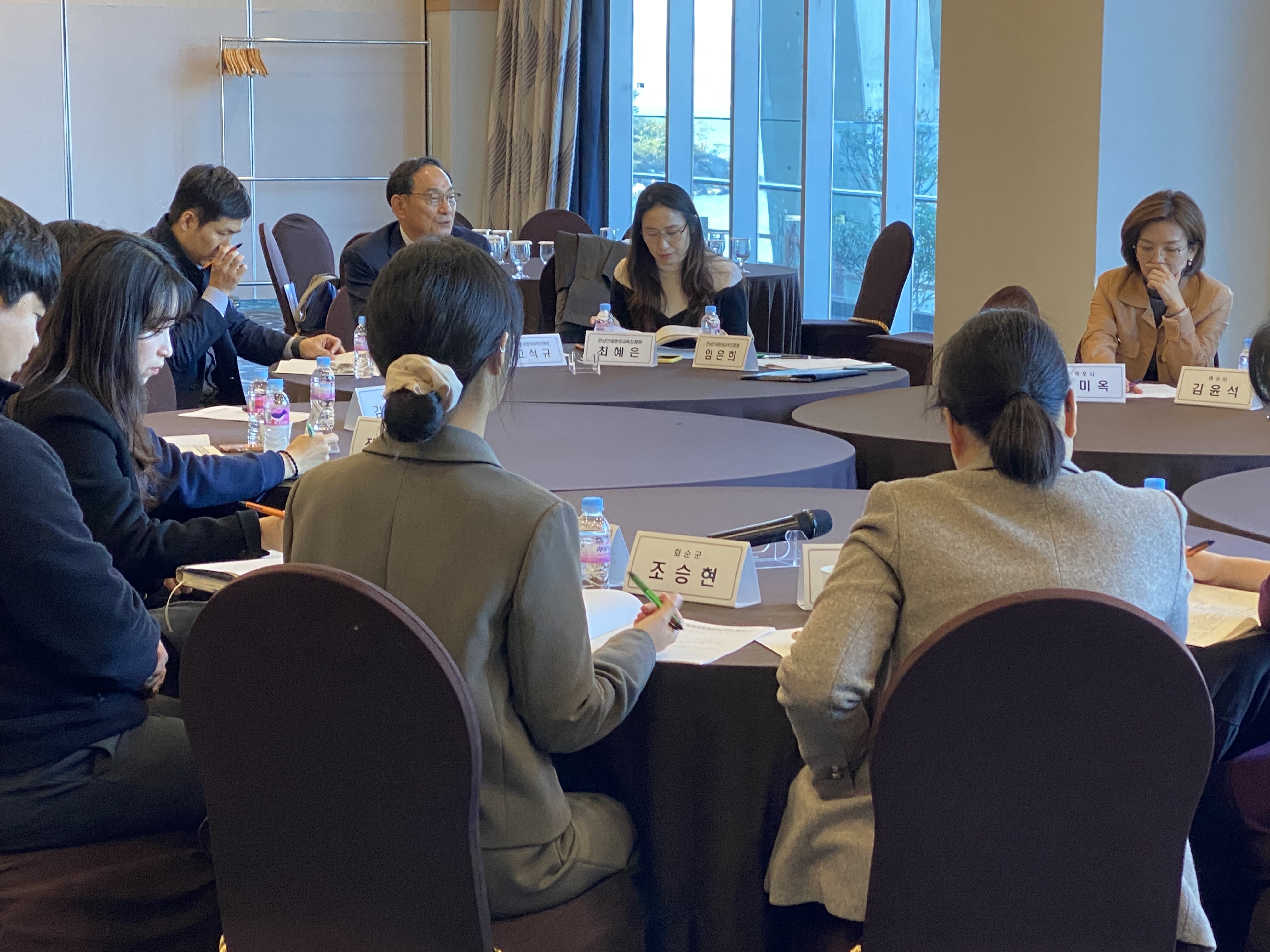 시군평생교육협의회 3차 회의 개최 1