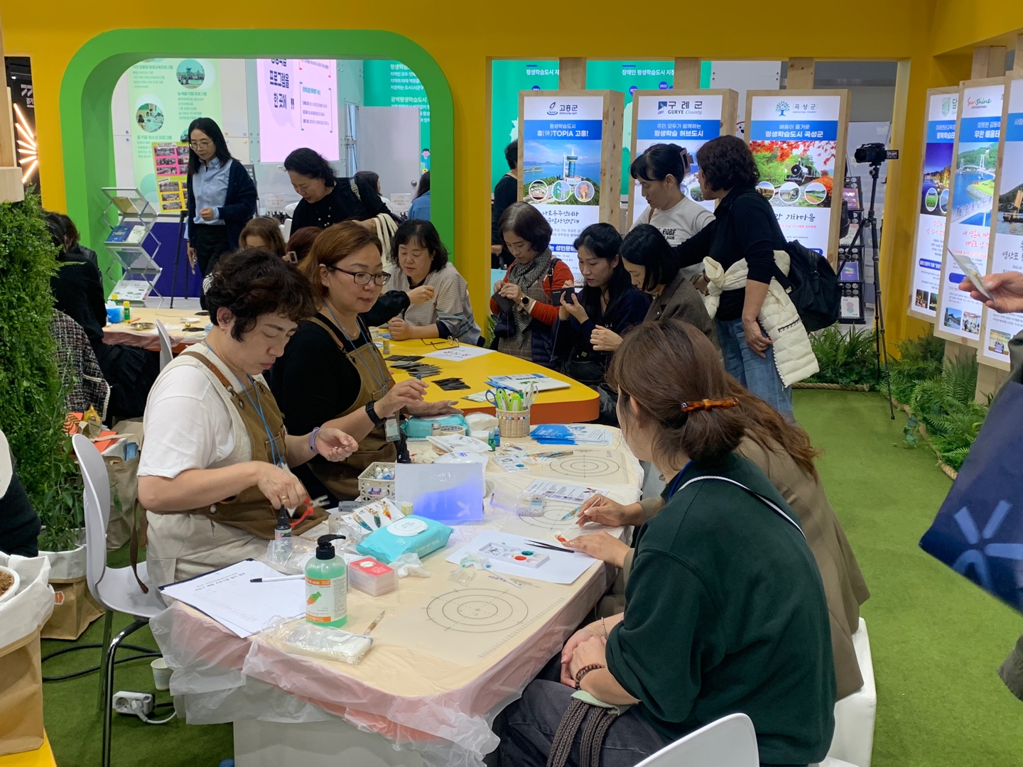 제8회 대한민국 평생학습박람회 전남도 주제관 운영 2