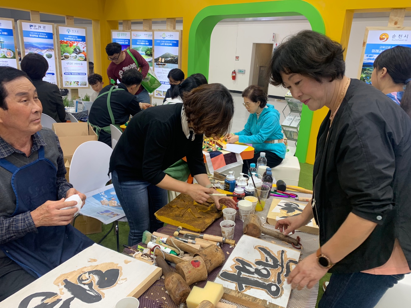 제8회 대한민국 평생학습박람회 전남도 주제관 운영 4