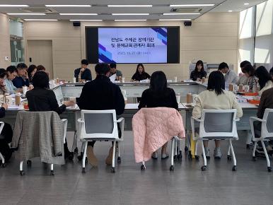 전남도 주제관 참여기관 관계자 및 문해교육 관계자 회의 개최