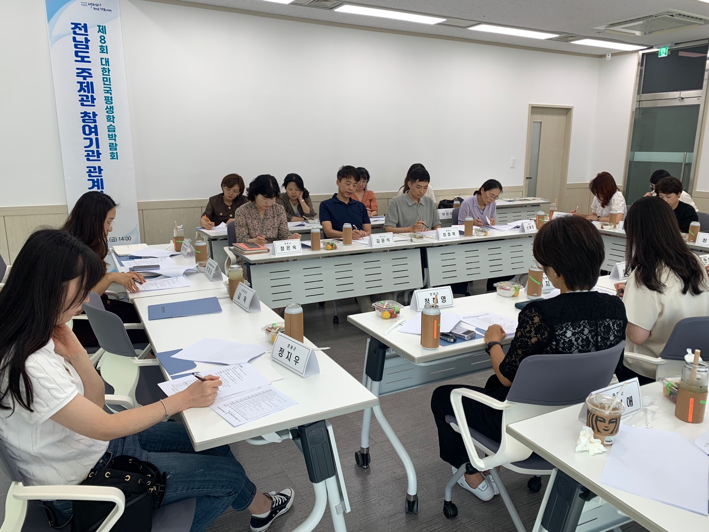 제8회 대한민국 평생학습박람회 전남도 주제관 참여기관 관계자회의 개최 1