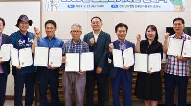 2023년 전남 인평원 스토리기자단 발대식