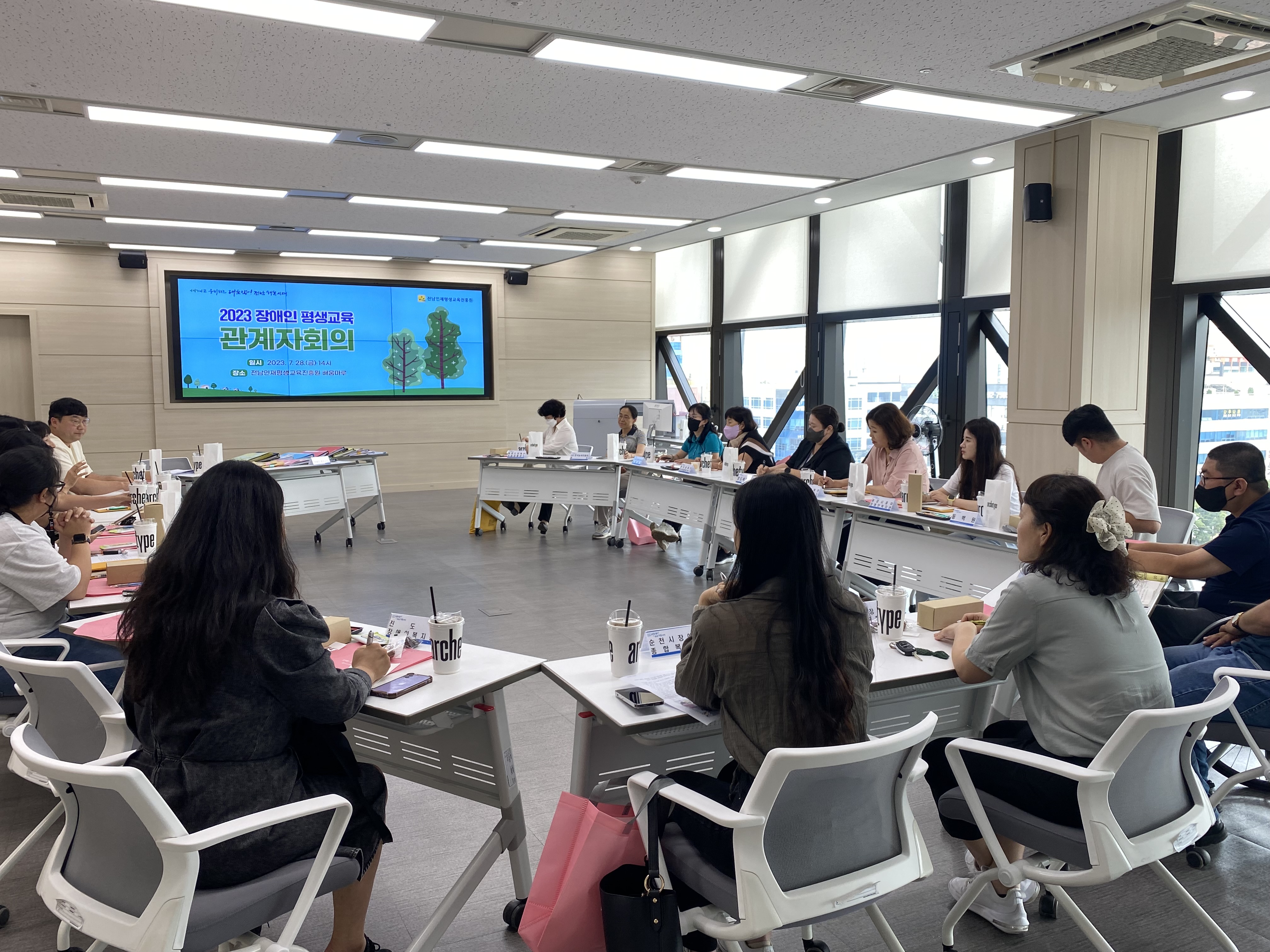 2023 장애인 평생교육 중간보고회  1