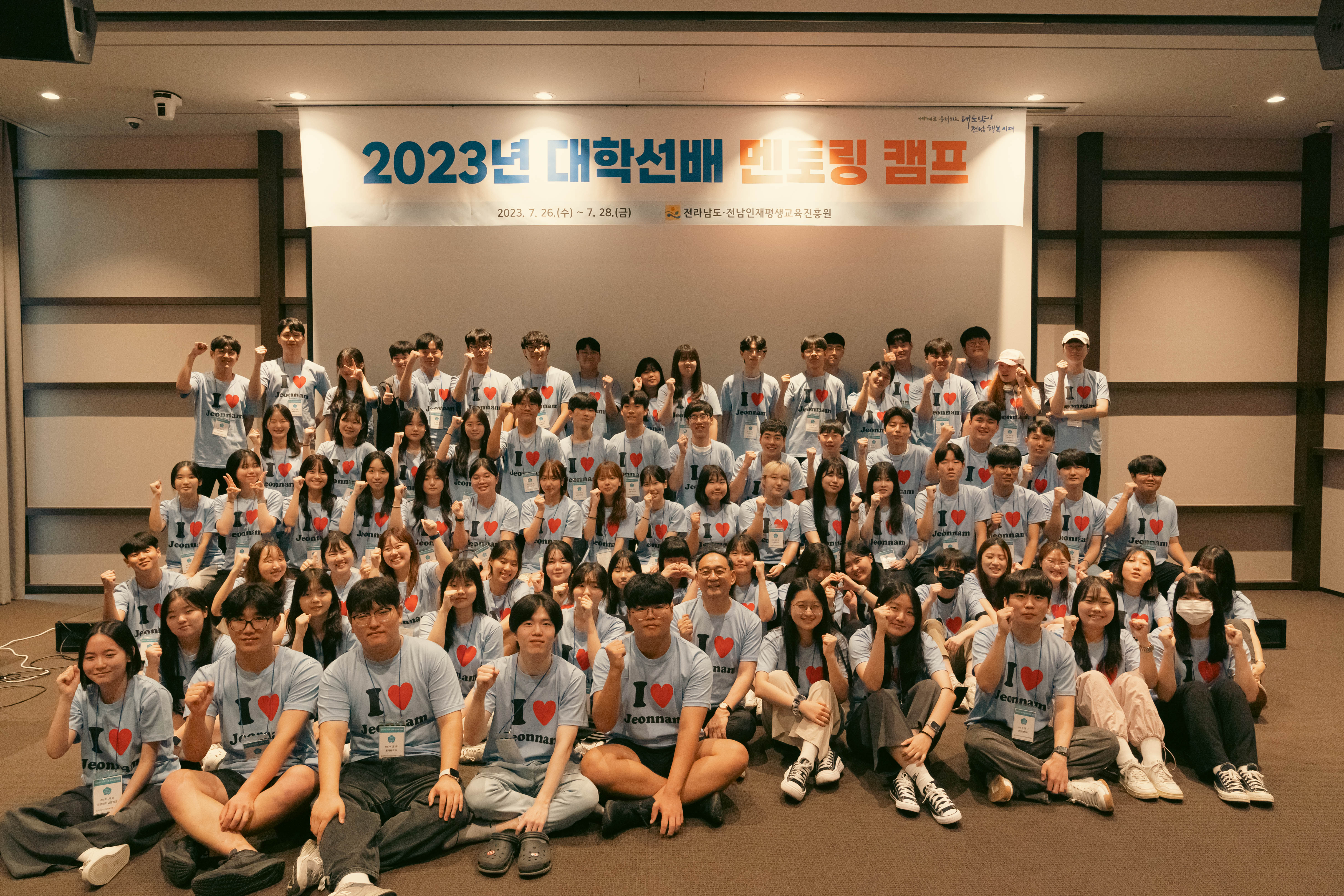 2023년 대학선배 멘토링 1