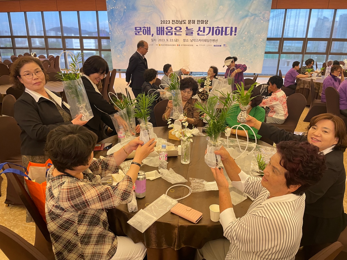 2023년 전라남도 문해의 달 행사  4