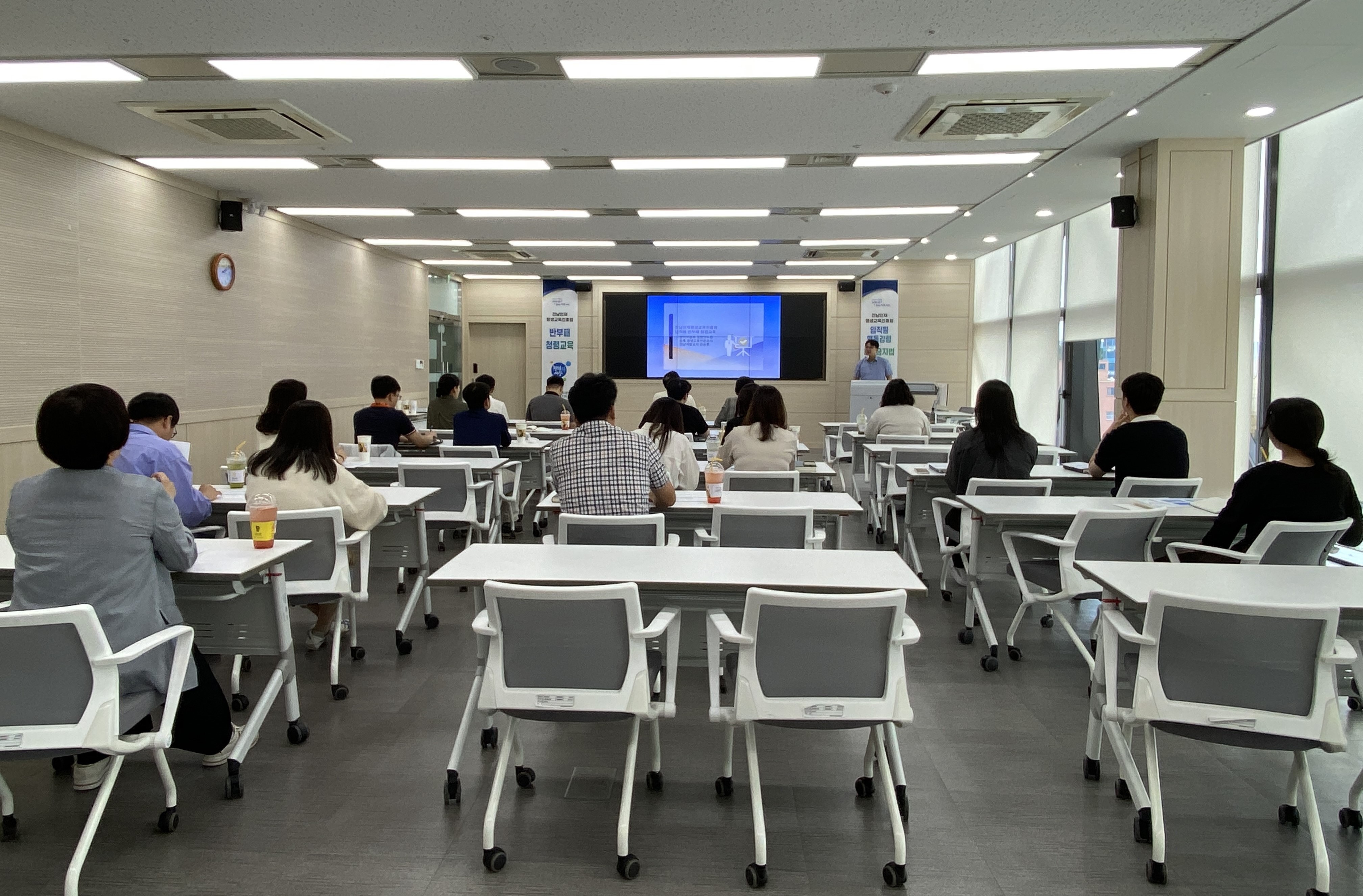 추석명절 맞이 「임직원 반부패·청렴교육」 2