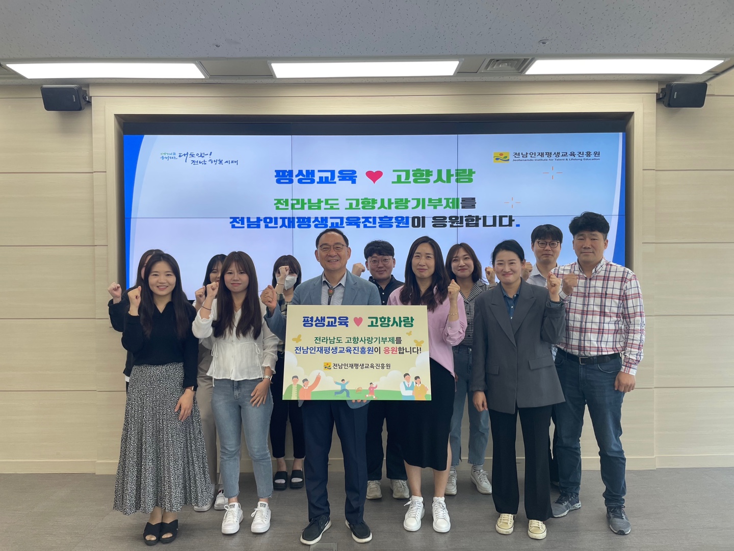 고향사랑 기부제 응원 캠페인 참여 1