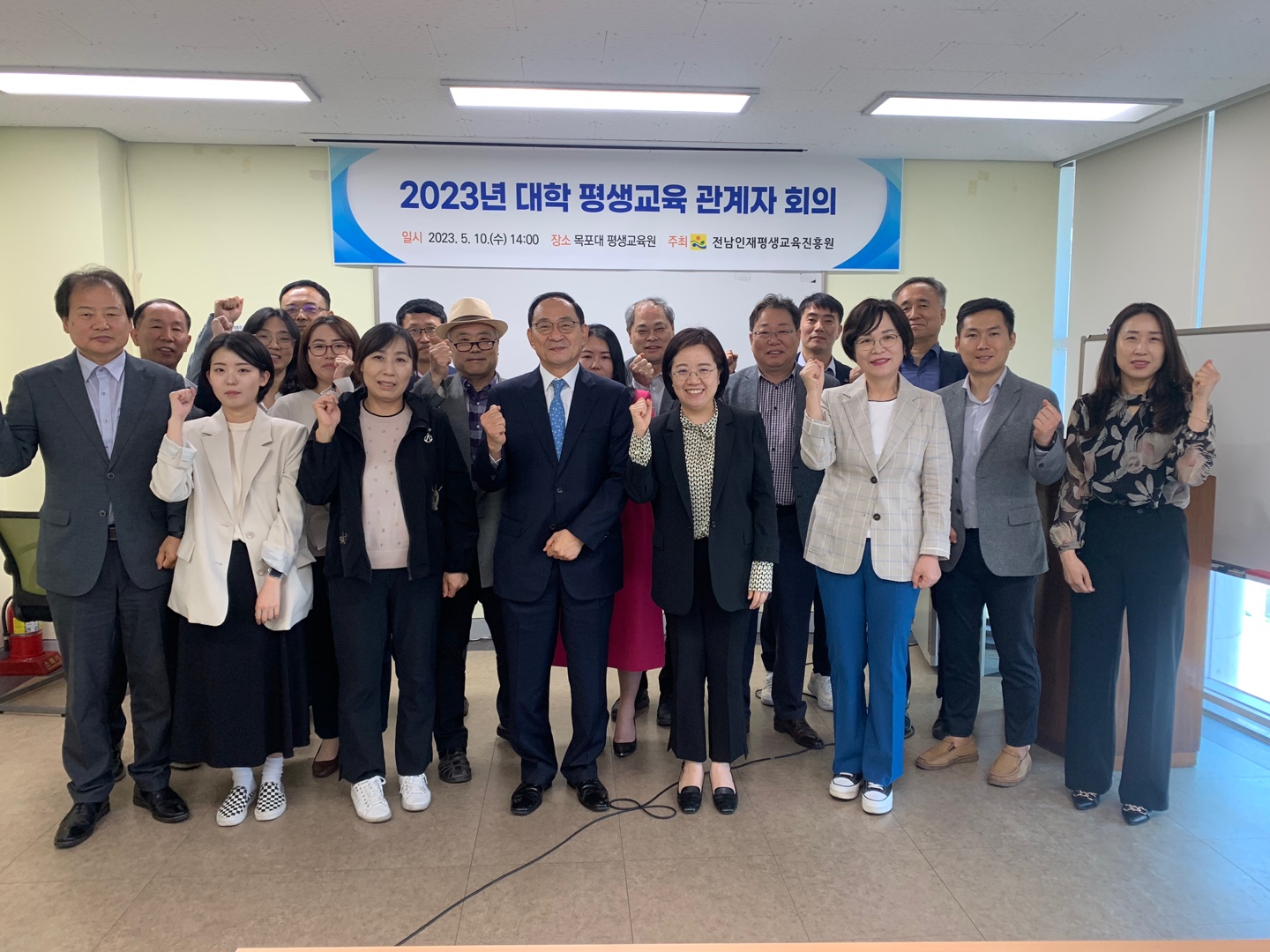 대학 평생교육 관계자 회의 개최 1