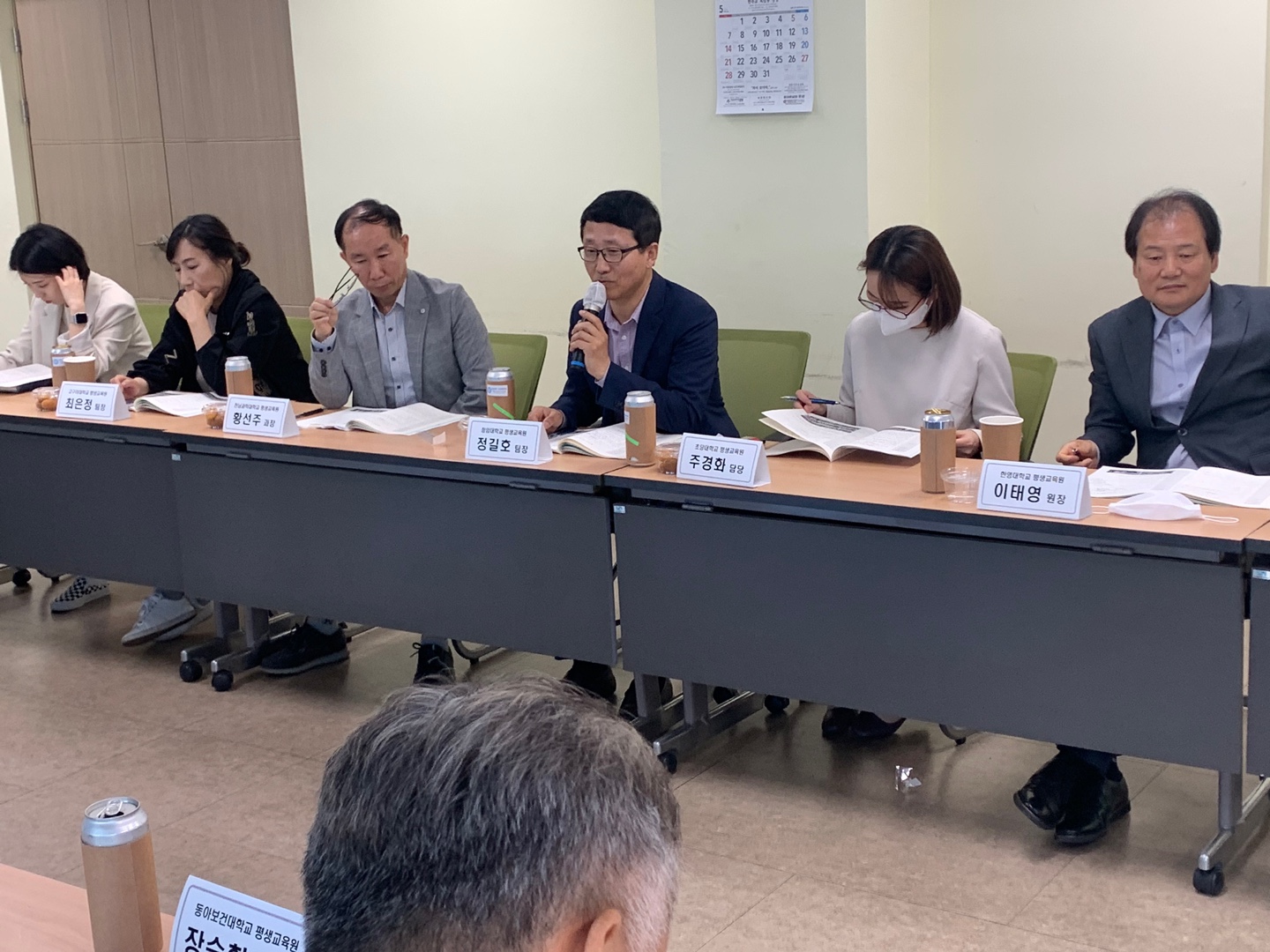 대학 평생교육 관계자 회의 개최 3