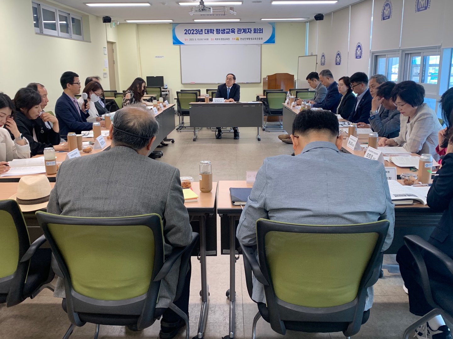 대학 평생교육 관계자 회의 개최 2