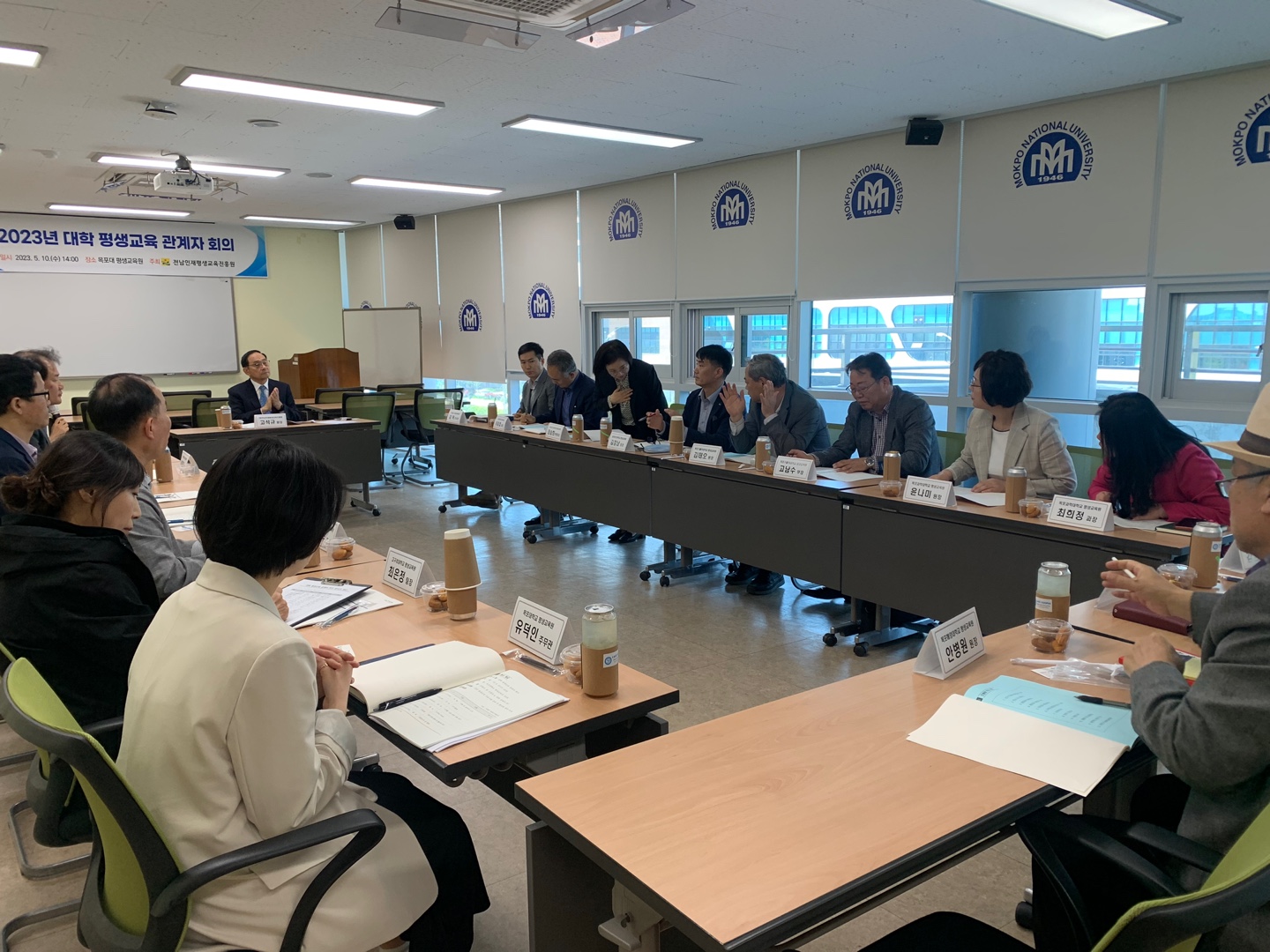 대학 평생교육 관계자 회의 개최 5