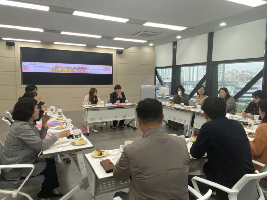 2023년 생활권 중심 평생학습(생활밀착기술교육) 관계자회의 개최 1