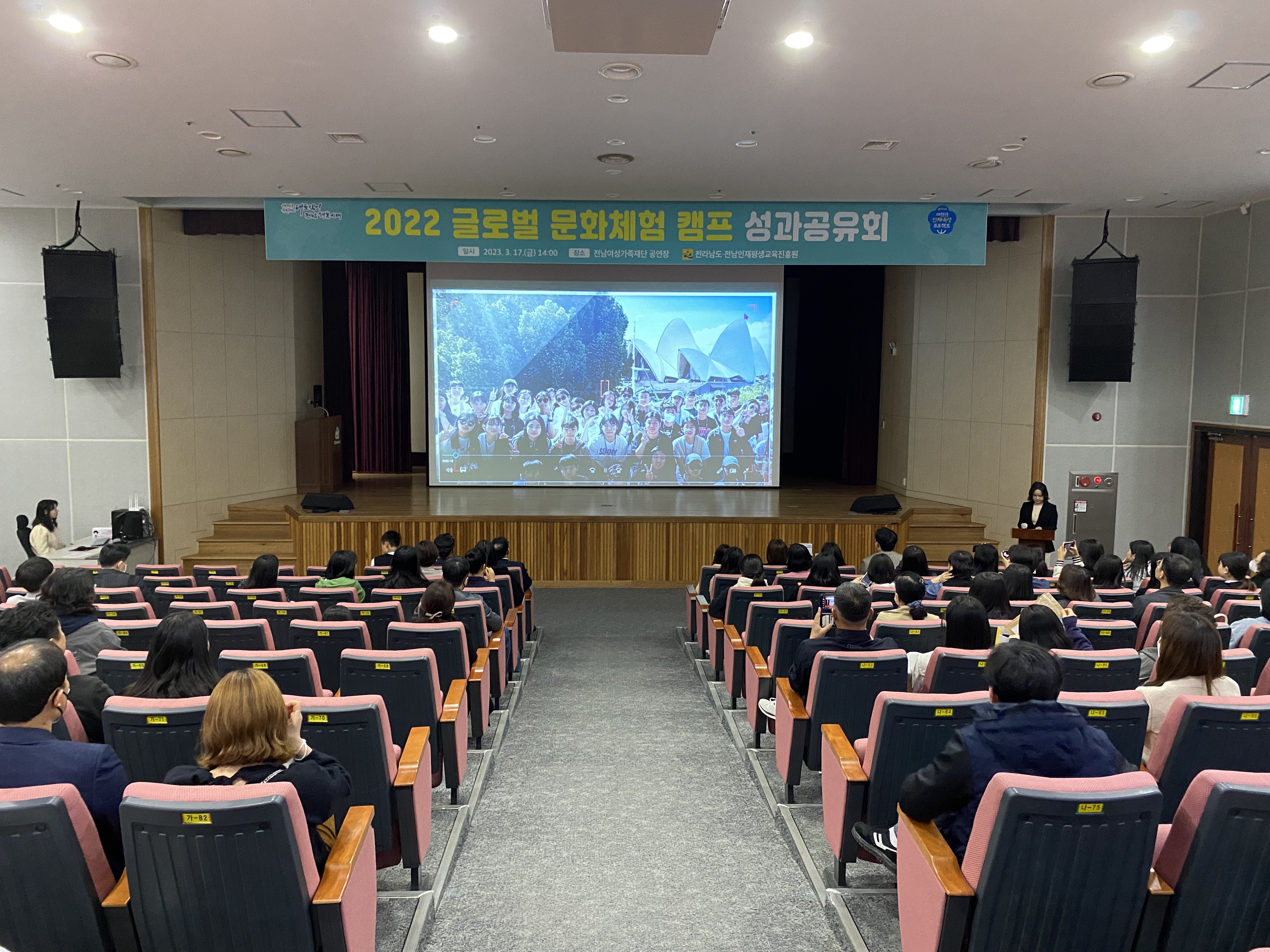 2022년 글로벌 문화체험 캠프 성과공유회 2