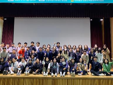 2022년 글로벌 문화체험 캠프 성과공유회