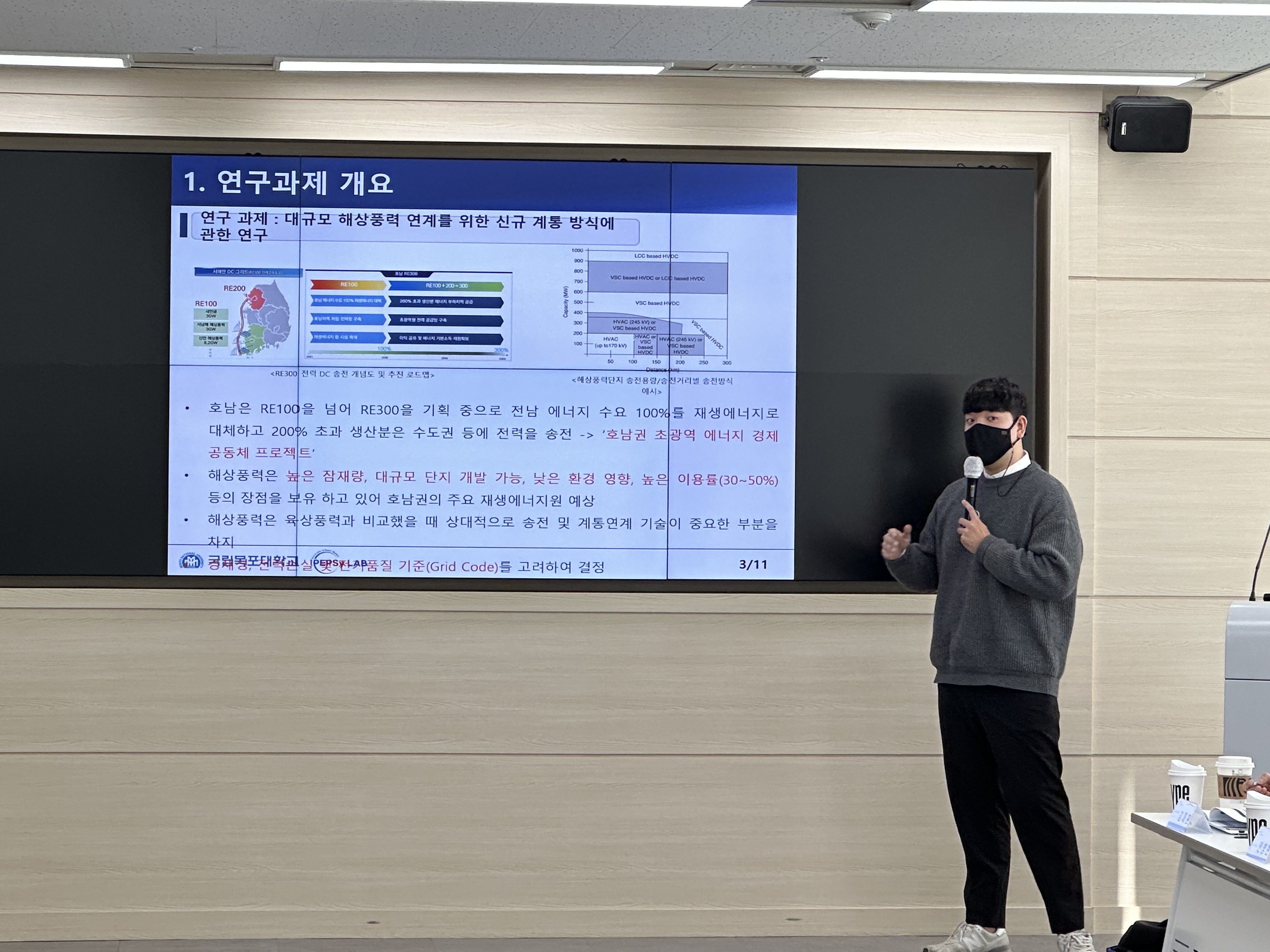 제2기 연구인재 역량강화 프로젝트 성과공유회  3