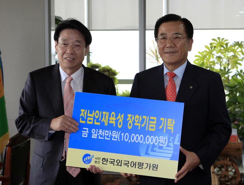 (사)한국외국어평가원